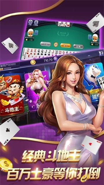 正版仙豆官网版牌棋