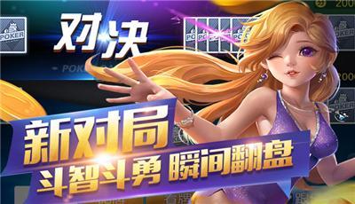a8牌棋平台官方版