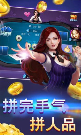 送体验金38元牌棋