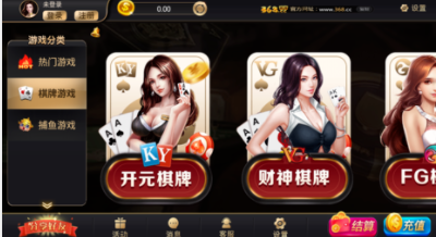 博乐牌棋官网版最新版ios