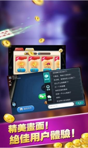34棋盘牌官网版旧版
