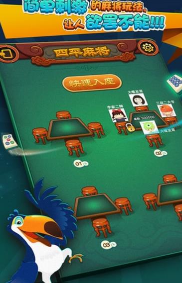 邀月棋盘牌yy66win正式版