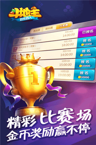 牌棋娱乐游戏官网版苹果