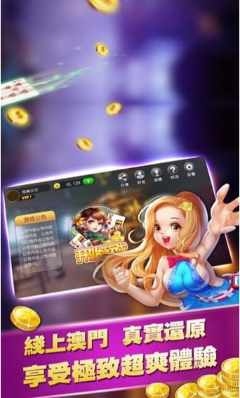 34棋盘牌官网版旧版