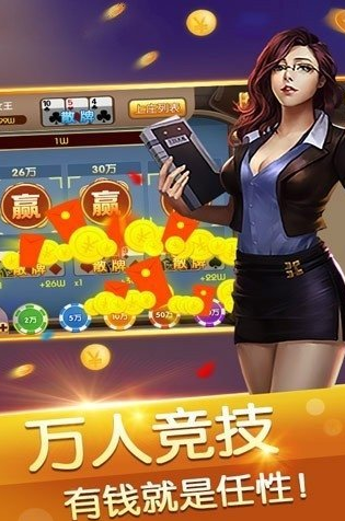 即时牌棋ios