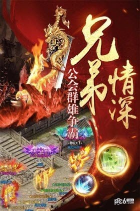 传世来临