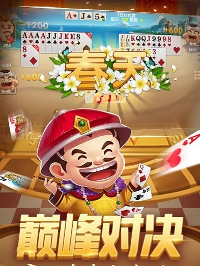 新世纪棋盘牌2023官方版