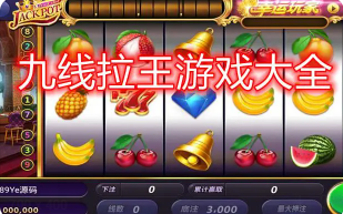 宝都牌棋官网版