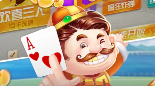 天天牌棋官网版2022最新版