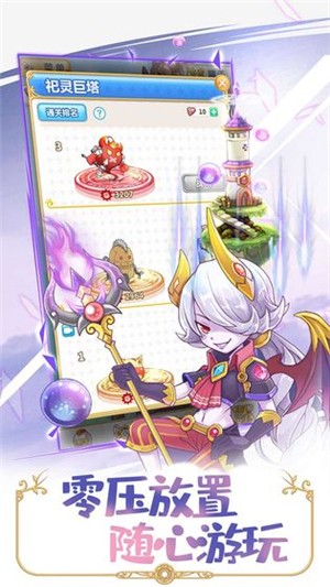 英菲记事簿九游版