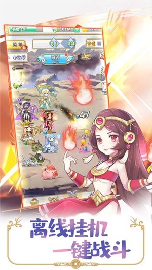 英菲记事簿九游版