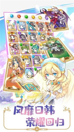 英菲记事簿九游版