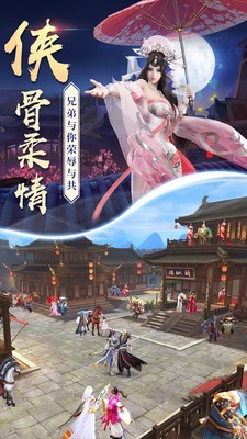 永恒仙域小米版