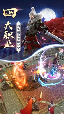 永恒仙域小米版