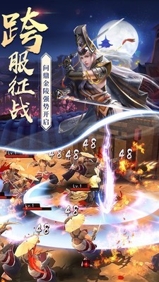 永恒仙域小米版