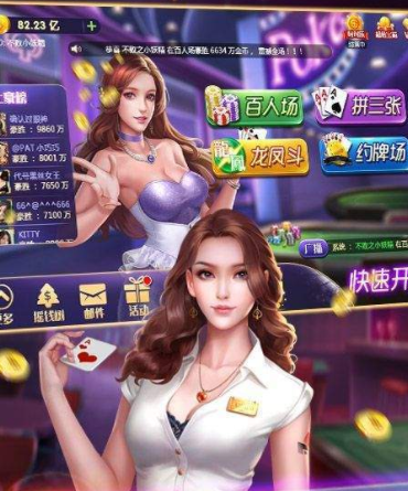 525官方版牌棋