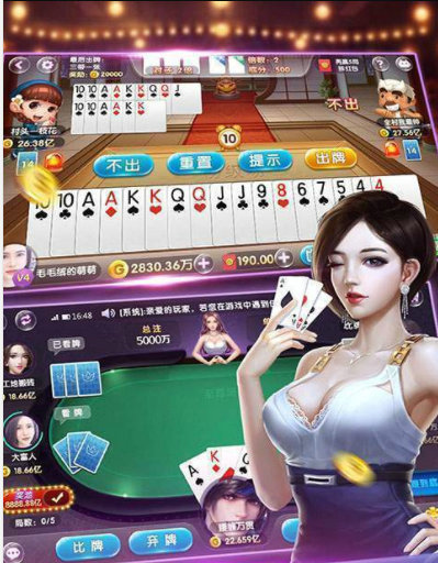 免费安装正版吉祥牌棋
