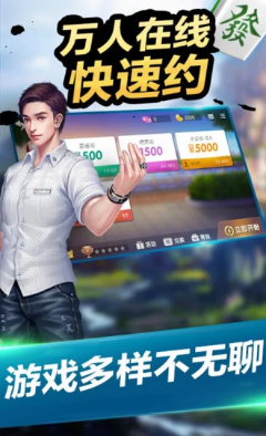 领域牌棋官方版