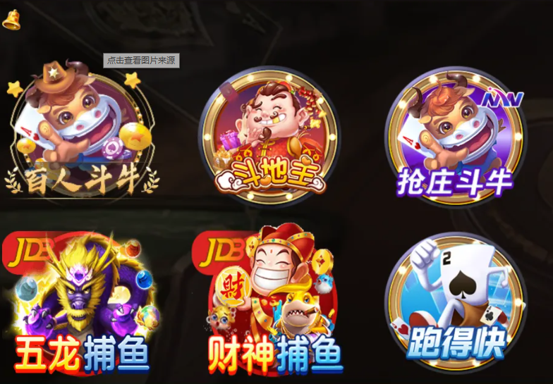 2017博贝牌棋官方版