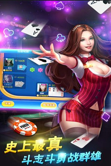 左右牌棋官网版