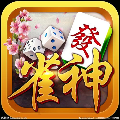 11牌棋苹果版