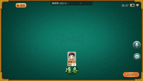 大嘴猴棋盘牌最新版
