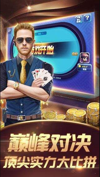 邀月棋盘牌2023官方版