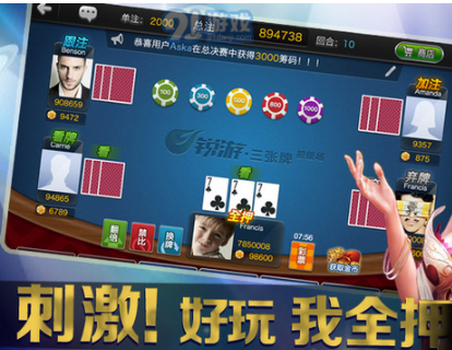 我才是牌棋官方版