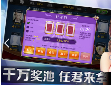 我才是牌棋官方版