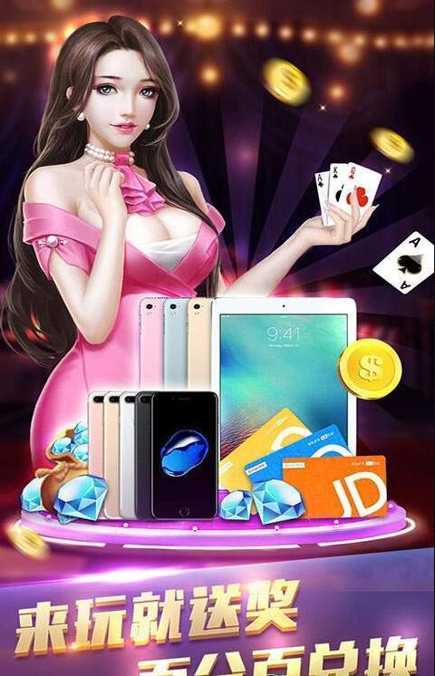 mgqp棋盘牌2023官方版