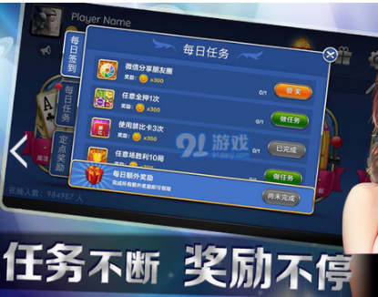 我才是牌棋官方版
