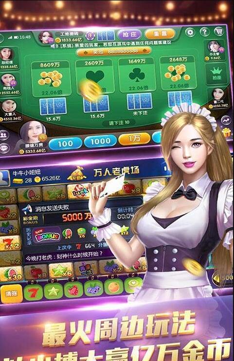 mgqp棋盘牌2023官方版