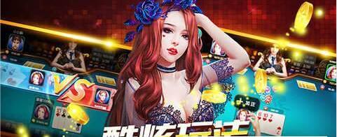 在线十三水app