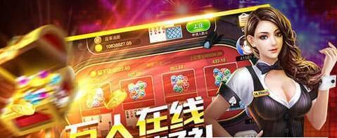 在线十三水app
