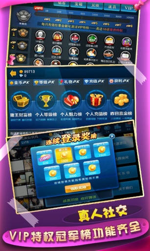 613牌棋官网版