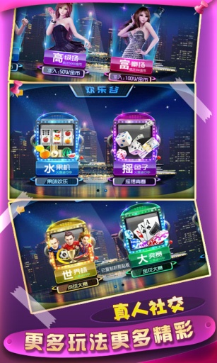 613牌棋官网版