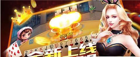 在线十三水app