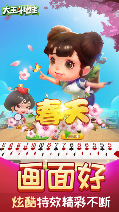 领悟棋盘ios