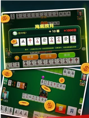 开元国际牌棋官网版最新