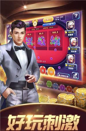 沐沐福建麻将