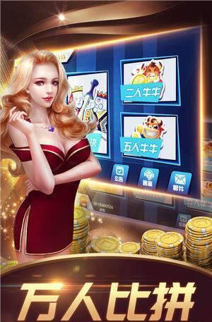 沐沐福建麻将