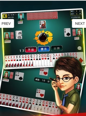 开元国际牌棋官网版最新