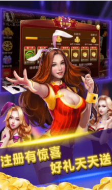 神赚棋盘app官网版