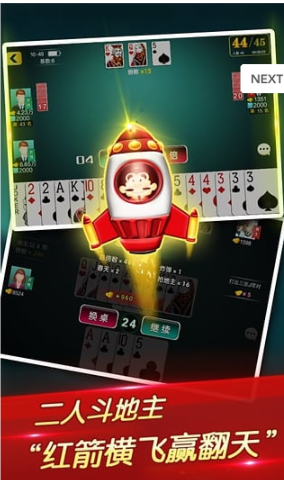 开元国际牌棋官网版最新