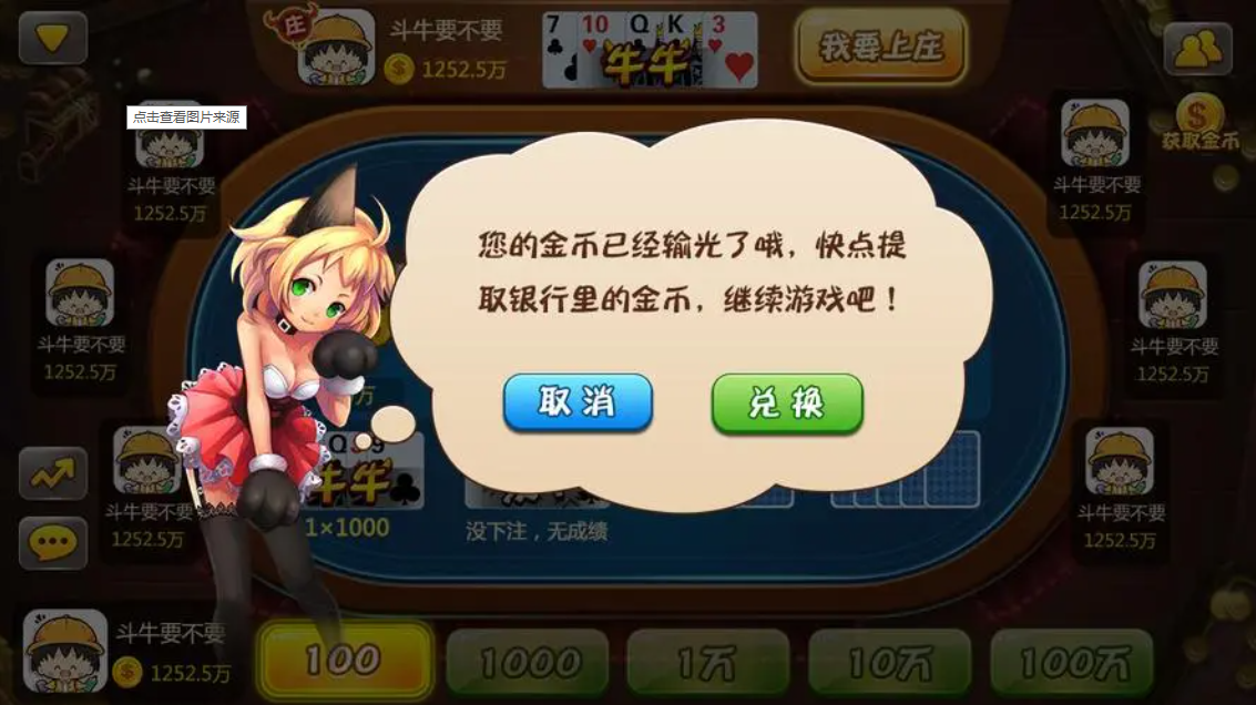 开元622棋app