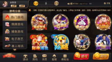 乐游棋盘牌苹果版本