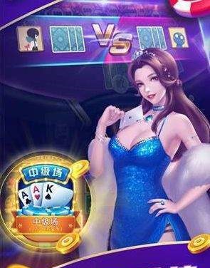 368棋盘牌官网版最新苹果
