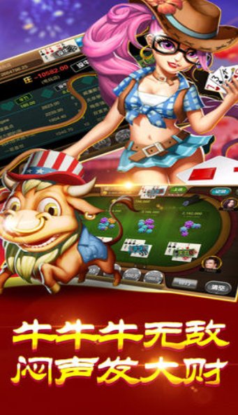 大神牌棋苹果版本