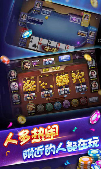 kng丰禾棋盘牌官网版