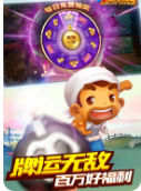 斗地主单机斗地主单机版